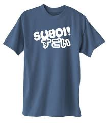 Sugoi Shirt Awesome In Japanese T Shirt Cool Japan Gift