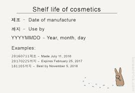 the shelf life of korean cosmetics