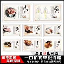 Buy Acupuncture And Massage Cupping Therapy Of Traditional