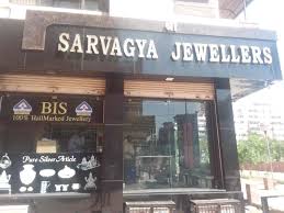 shree sarya jewellers in vidhyadhar
