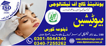 beautician diploma course in rawalpindi