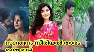 All serials list with timings | best asianet serials ➦ sanjeevani read our asianet tv serial list to find out about the current soaps and serials being aired. Santhwanam Serial Actress Raksharaj Appu Lifestory Asianet Malayalamserial Youtube