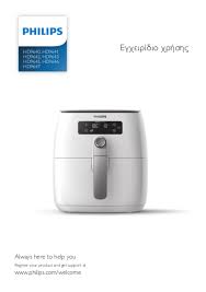 user manual philips airfryer hd9640