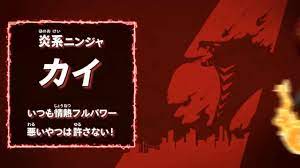 Ninjago Season 11 Japanese Intro - YouTube