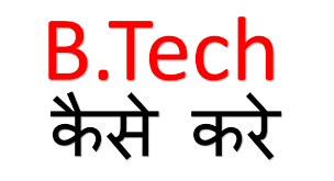 Image result for B.tech