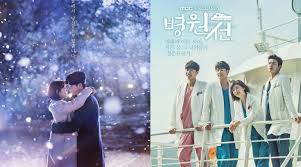 On a snowy night in seoul, time seems to flow backwards. While You Were Sleeping Unseats Hospital Ship From Top Spot In Ratings Kdramapal