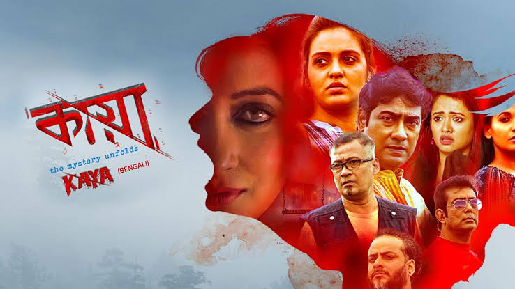 KAYA: The Mystery Unfolds (2018) Bengali WEB-DL – 480P | 720P | 1080P – x264 – 305MB | 952MB | 1.9GB – Download & Watch Online