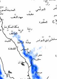 طقس بدر فريق طقس السودة