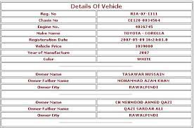 vehicle tracking launched by