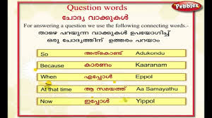 Fast, free, offline english to malayalam dictionary app by shabdkosh.com! Learn Malayalam Through English Lesson 13 Question Words Youtube