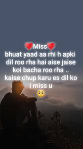 cheesy i miss you lines es status