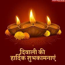 Happy Diwali 2021 Hindi Wünsche, Grüße ...