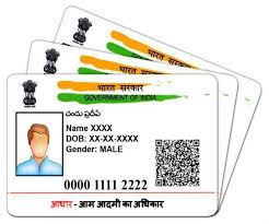 aadhar card apply status aadhar