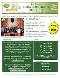 essay contest scholarships canada kingston ny