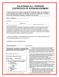 all purpose acknowledgement form