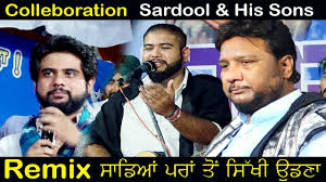 Sardool sikander all song, mp3 download. Colleboration Song By Sardool His Son S Youtube