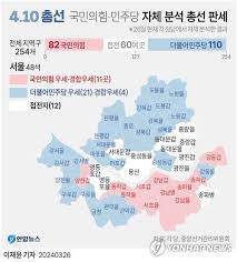 국힘 10곳·민주 4곳 승리, 경합 3곳…방송3사 출구조사 | 한국경제