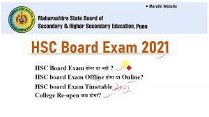 Board exams for class 10th cancelled & 12th postponed. Hsc Board Exam 2021 Hsc Timetable 2021 News Maharashtra Board Hsc Board 2021 News Youtube