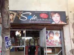 new style gents parlour in chiranjeev
