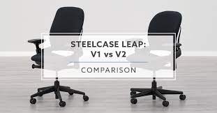 steelcase leap v1 vs v2 what are the