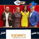 Image result for ‫دانلود کامل اجراهای قسمت 1 پرشیا گات تلنت MBC Persia جمعه 11 بهمن‬‎