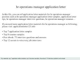 General Job Cover Letter Sample Hotel General Manager Cover Letter