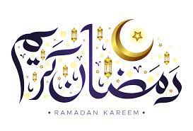 ramadan kareem arabic calligraphy