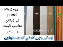 Pvc Wall Panel In Stan 2023