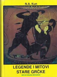 Svibnja djeca su crtala i slikala zahvaljujući i poticajima odraslih (učitelja i roditelja) na temu: Legende I Mitovi Stare Grcke