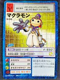 Makuramon Bo-579 Digimon Adventure Card BANDAI JAPAN Digital Monster F/S |  eBay
