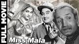  Vyjayanthimala Miss Mala Movie