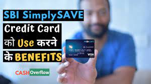 sbi simply save credit card review