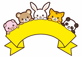 animal cartoon cute banner free stock