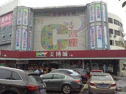 cosmetics whole markets in china