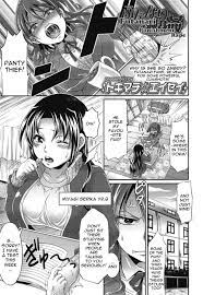 Futanari Seisaikan Manga English - Hentai18