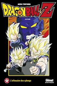 Super android 13/bojack unbound dvd at best buy. Dragon Ball Z Super Android 13 Alchetron The Free Social Encyclopedia