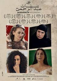 7 أفلام عربية في مهرجان طرابلس في لبنان