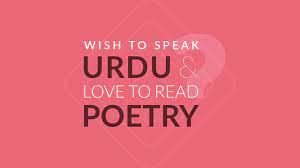speak urdu love to read poetry