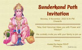 sri hanuman puja invitation free