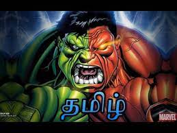 supervillain origin red hulk tamil