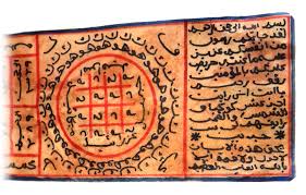 islamic amulet ile ilgili görsel sonucu