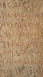 In tamil there is a popular saying that its god who first announced the letters, but i think its an individual who invented the first basic sounds with associated. Tamil Language Wikipedia