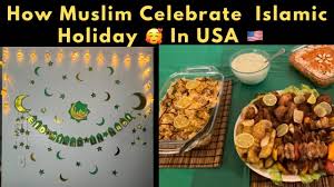 is eid a federal holiday in the usa