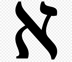 Note that hebrew is written from right to left, rather than left to right as in english, so alef is the first letter of the hebrew alphabet and tav is the last. Alphabet Png Download 544 768 Free Transparent Aleph Number Png Download Cleanpng Kisspng