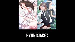 Hyungjakga | Anime-Planet