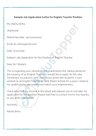 Application letters serve as a great tool for you to present yourself and your strong points. Job Application Letter Format Samples How To Write A Job Application Letter A Plus Topper