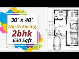 30x40 North Facing House Plan 2bhk
