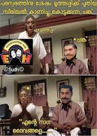 See more of malayalam funny photo comments on facebook. Funny Photo Trolls Comments Malayalam Facebook