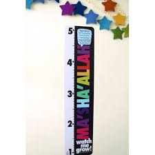 Growth Chart Wall Sticker With Dua