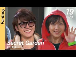 cc full secret garden ep19 2 3 시